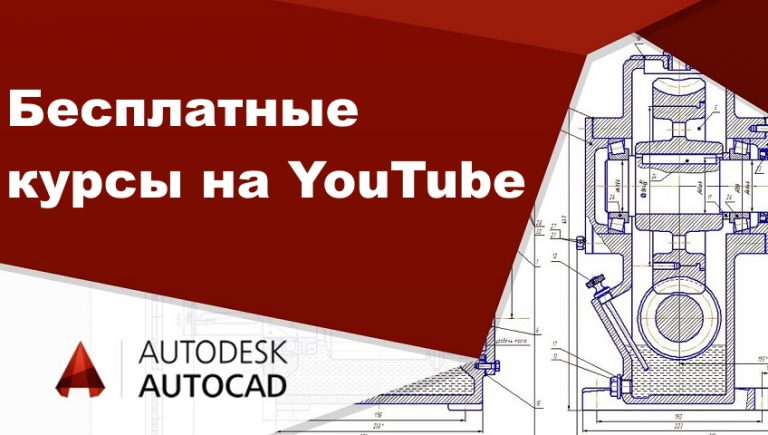 Используемое вами по autocad является нелицензионным как убрать